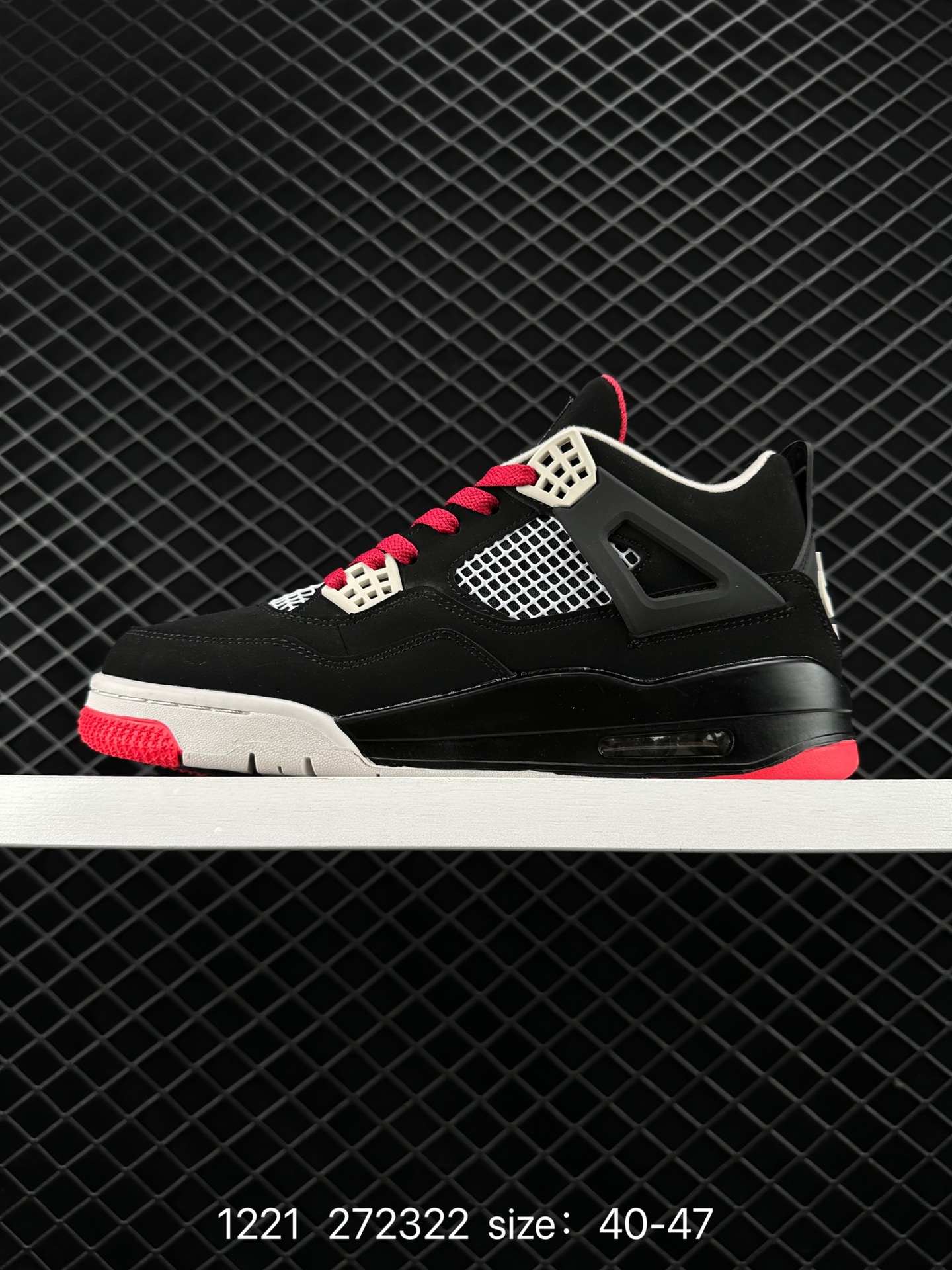 Air Jordan 4 Retro